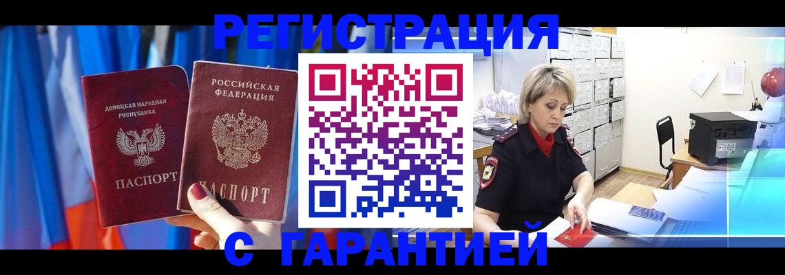 регистрация для школы в Новоузенске